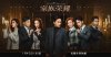 Modern Dynasty Poster25.jpg Modern Dynasty Poster25.jpg