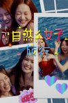 The Joy Of Nature 3.jpg