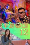 Thai Rogered 12.jpg