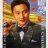 wang_bao